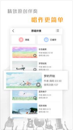 音巢苹果版