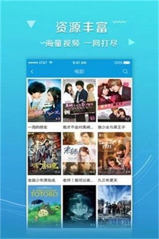 达达电影