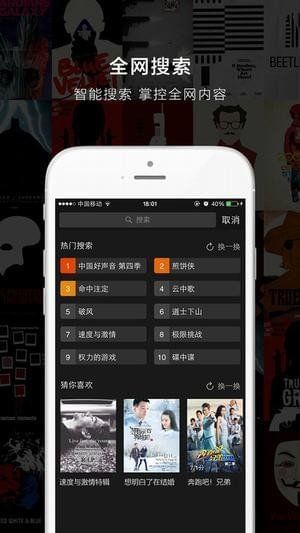 窝窝电影网vip