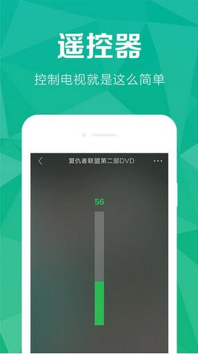 电视派苹果版