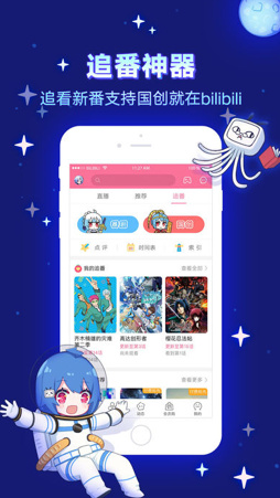 二倍速播放
