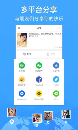 gif快手