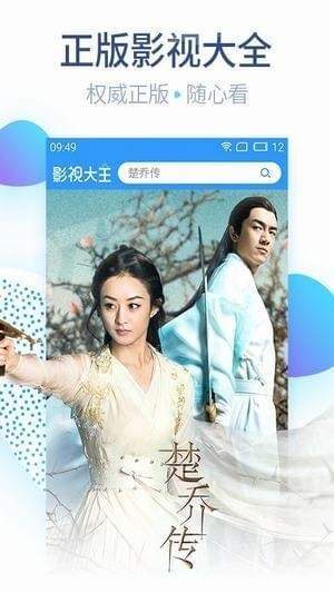 桃子影视