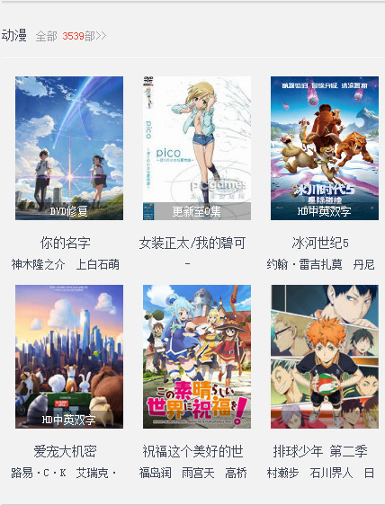 骑士电影