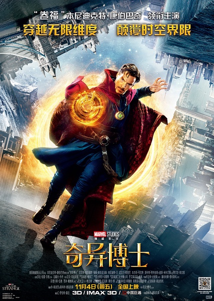 看巴士钙片