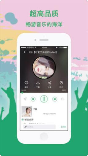 Y2002电音苹果版