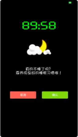 音乐魔箱苹果版
