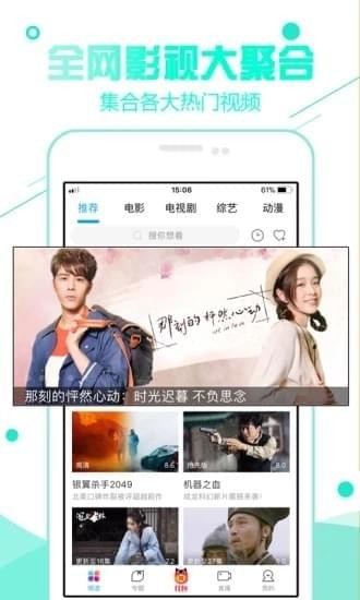 é￡Žæš′å½±éŸ3app
