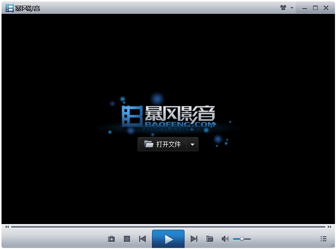 暴风影音2011