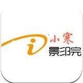 小寒影院