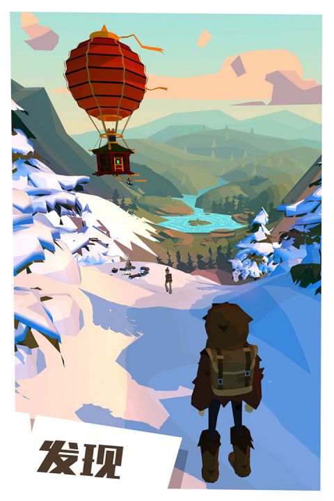 边境之旅安卓版