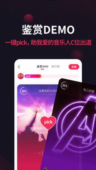 翻茄音乐