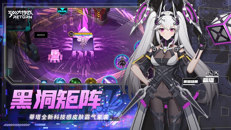 300大作战iOS版
