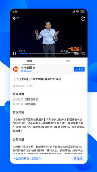 大路演