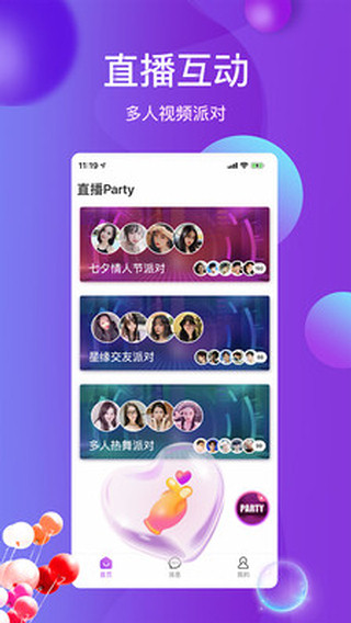 雪兔社区