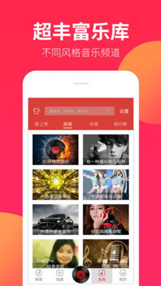DJ嗨嗨