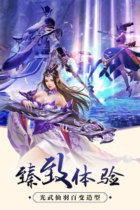 武林战争手游安卓版