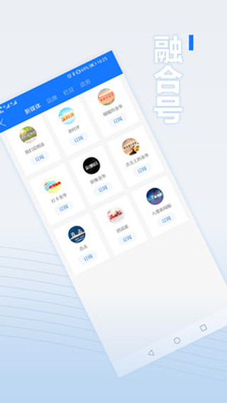 无限金华