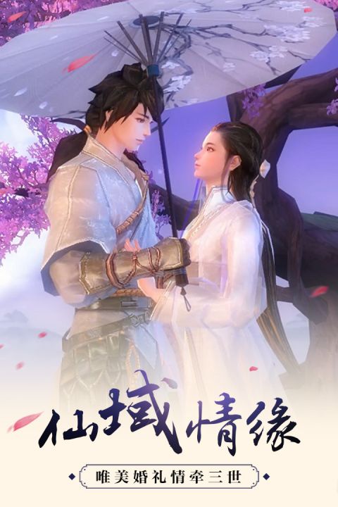 武林战争手游安卓版