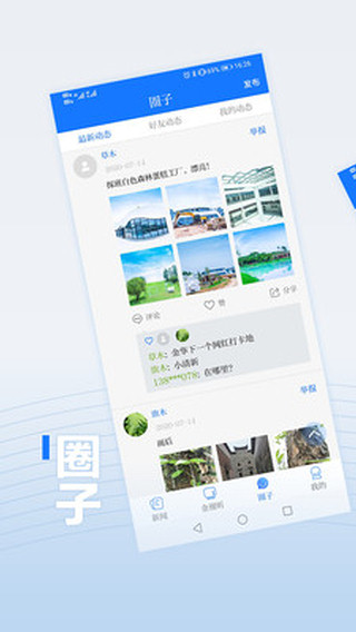 无限金华