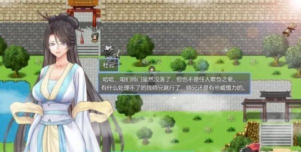 绯色修仙录安卓版