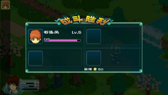 永恒传说安卓版