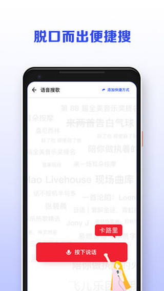 发条