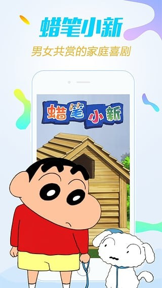 百度影音浏览器