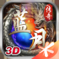 蓝月传奇安卓版