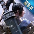 绿色征途iOS版