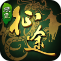 绿色征途安卓版