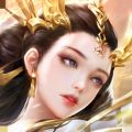 王者修仙iOS版
