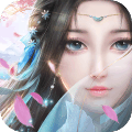 王者修仙安卓版