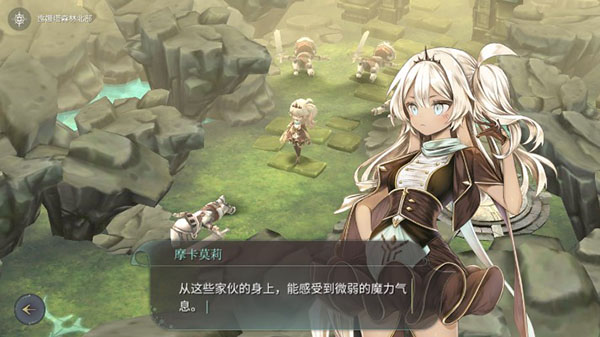 魔女之泉4安卓版