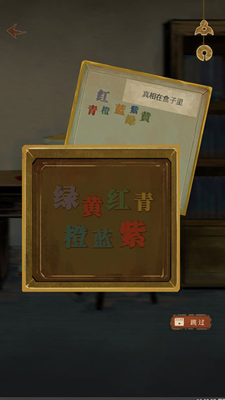 栖云异梦安卓版
