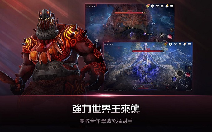 黑色沙漠 MOBILE安卓版