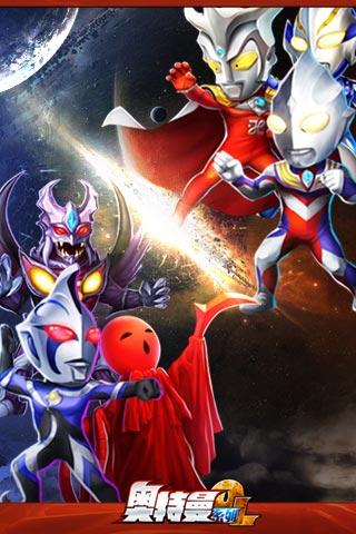 奥特曼系列OL安卓版