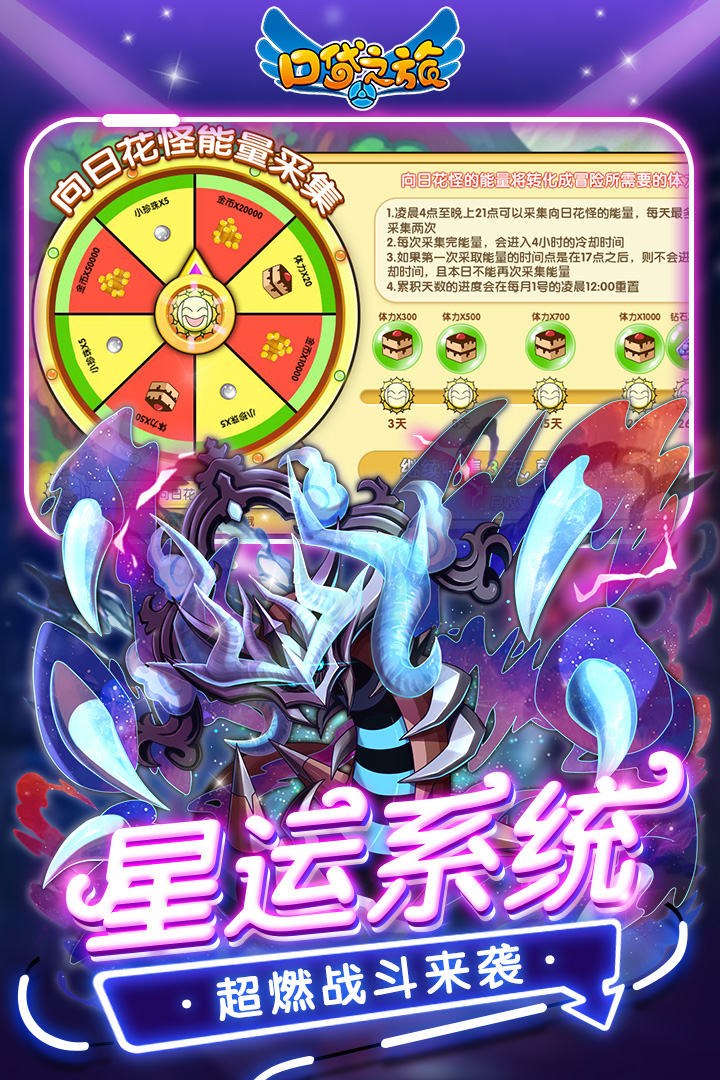 口袋之旅安卓版