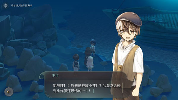 魔女之泉4安卓版