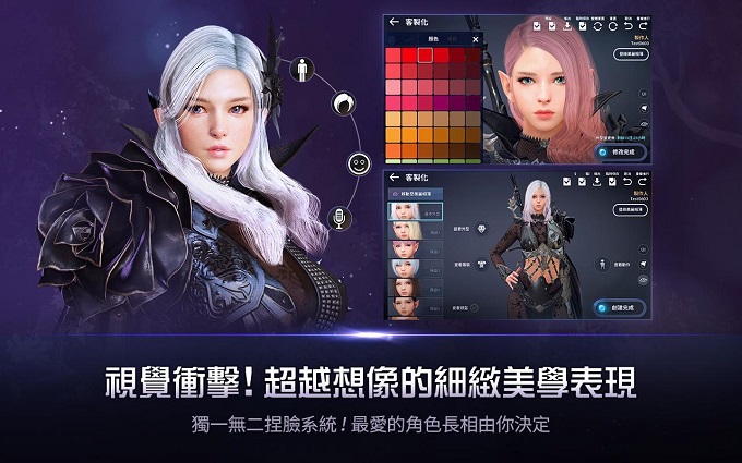 黑色沙漠 MOBILE安卓版