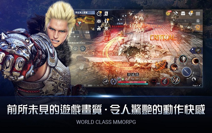 黑色沙漠 MOBILE安卓版