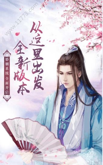 剑荡江湖H5安卓版