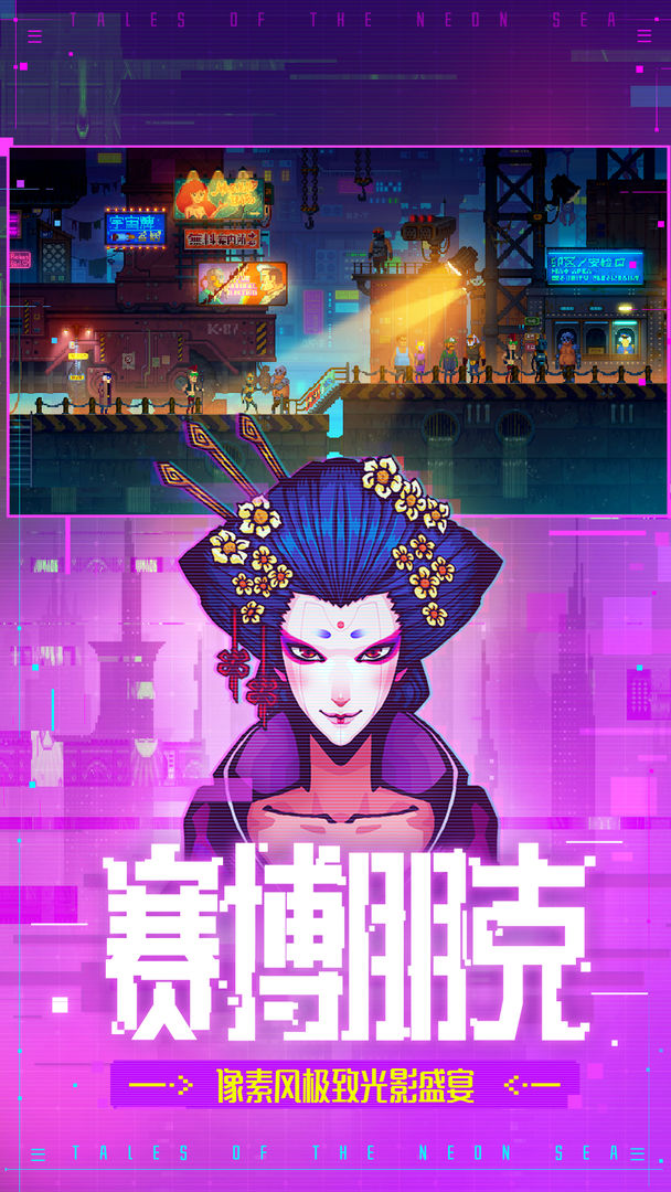 迷雾侦探安卓版