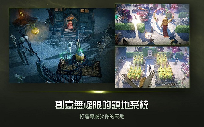黑色沙漠 MOBILE安卓版