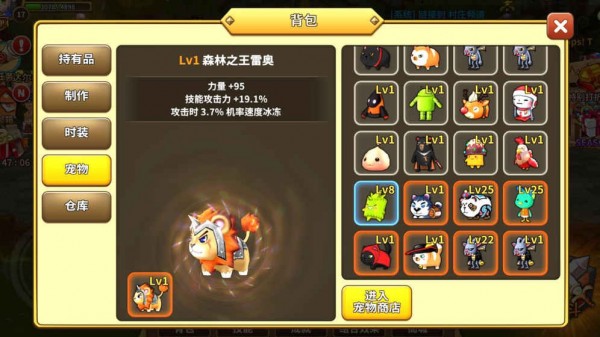 梦幻龙族安卓版
