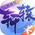轩辕传奇安卓版
