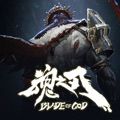 魂之刃安卓版