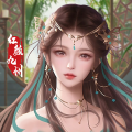 红颜九州安卓版