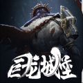 魂之刃iOS版