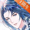 神仙记事录iOS版